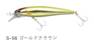オイスターミノー92 サスペンド/サイレント S-56/ゴールドクラウン 92mm 11.8g