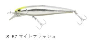 オイスターミノー92 サスペンド/サイレント S-57/サイトフラッシュ 92mm 11.8g