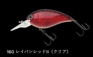 ショットオーバー3 フローティング/低音 160/レイバンレッド2(クリア) 62mm 16.5g