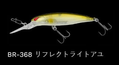 レイダウンミノーディープ ジャストワカサギ サスペンド/ラトル BR-368/リフレクトライトアユ 66mm 6.1g
