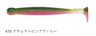 グラスミノー レギュラーマテリアル 478 ナチュラルピンクウィニー M 10個入
