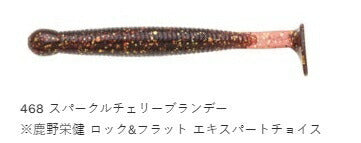 グラスミノー レギュラーマテリアル 468 スパークルチェリーブランデー L 8個入