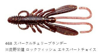 バグアンツ ナチュラルシンキングマテリアル 468 スパークルチェリーブランデー 3インチ 8個入