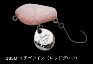 フカダマ25 フローティング/サイレント 385M/イチゴアイス(レッドグロウ) 25mm 2.0g