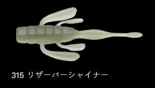 スイッチオントレーラー 315/リザーバーシャイナー 2-1/2インチ/64mm 8個入
