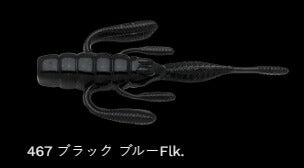 スイッチオントレーラー 467/ブラック 2-1/2インチ/64mm 8個入