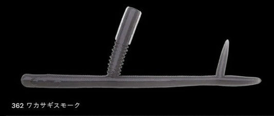 サンカクティーサン 362/ワカサギスモーク 5インチ/130mm 7個入