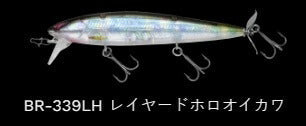 レイダウンミノー ウエイクプロッププラス フローティング/ラトル BR-339LH/レイヤードホロオイカワ 112mm 14.9g