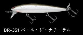 レイダウンミノー ウエイクプロッププラス フローティング/ラトル BR-351/パール・ザ・ナチュラル 112mm 14.9g