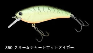 コンプリートスクエア70 フローティング/サイレント 350/クリームチャートホットタイガー 70mm 12.5g