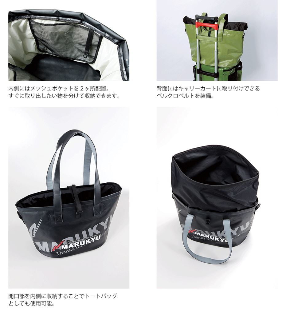 ドライトートバッグ PA-01(PRIME AREAモデル) ブラック/カーキ Ｍ/41(W)×18(D)×33(H)cm