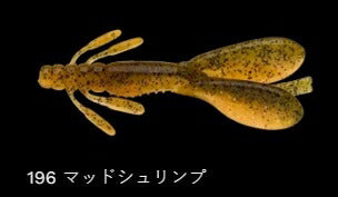 エスケープ チビツイン 196/マッドシュリンプ 3インチ/75mm 8個入