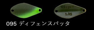 鱒玄人ウィーパー 095/ディフェンスバッタ 1.2g
