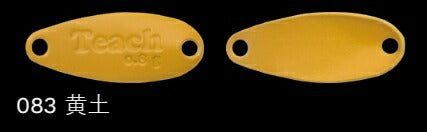 鱒玄人ティーチ 083/黄土 0.5g