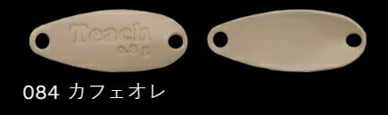 鱒玄人ティーチ 084/カフェオレ 0.5g