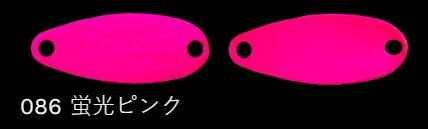 鱒玄人ティーチ 086/蛍光ピンク 0.5g