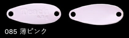 鱒玄人ティーチ 085/薄ピンク 0.8g