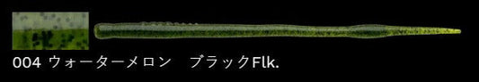 フトハッスン 004/ウォーターメロン 8インチ/195mm 7個入