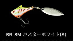 インザベイトバス シンキング BR-8M/バスターホワイト(S) 7g