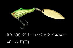 インザベイトバス シンキング BR-139/グリーンバックイエローゴールド(G) 18g