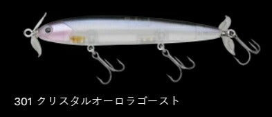 ビハドウ80 フローティング/サイレント 301/クリスタルオーロラゴースト 82mm 10.0g