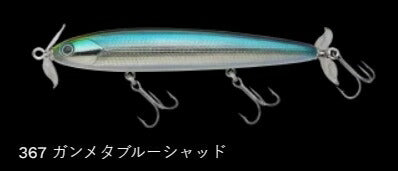 ビハドウ80 フローティング/サイレント 367/ガンメタブルーシャッド 82mm 10.0g