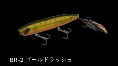 ザグバグ 3フック フローティング/サイレント BR-2/ゴールドラッシュ 90mm 13g