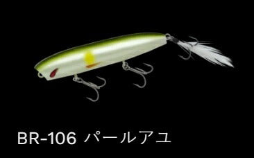 ザグバグ 3フック フローティング/サイレント BR-106/パールアユ 90mm 13g