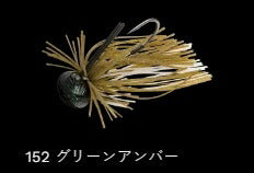 ガンターオーバルBT 152/グリーンアンバー 3/8oz