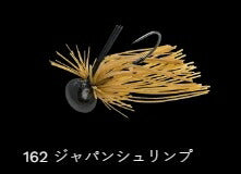 ガンターオーバルBT 162/ジャパンシュリンプ 1/2oz