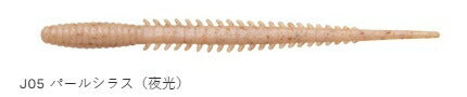 【アウトレット】熟成アクア 活アジストレート 大盛 J05 パールシラス(夜光) 2.3インチ 18個入