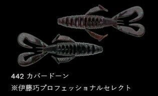 フロントフラッパーカーリー 442/カバードーン 4インチ/97mm 5個入