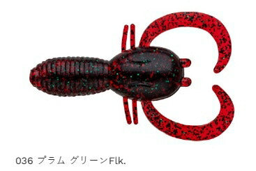 チヌ職人ミニタンク レギュラーマテリアル 036 プラム グリーンFlk 1-1/2インチ 8個入