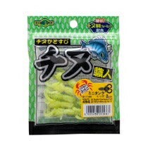 【アウトレット】チヌ職人ミニタンク レギュラーマテリアル 036 プラム グリーンFlk 1-1/2インチ 8個入