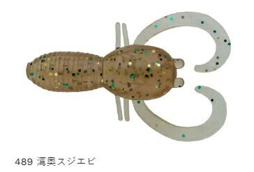 チヌ職人ミニタンク レギュラーマテリアル 489 湾奥スジエビ 1-1/2インチ 8個入