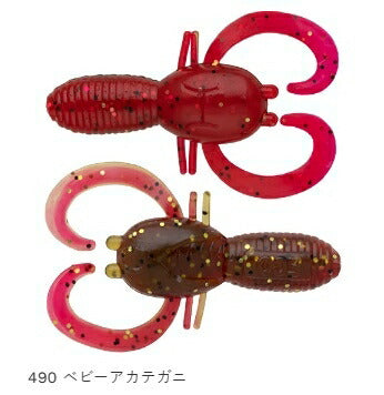 【アウトレット】チヌ職人ミニタンク レギュラーマテリアル 490 ベビーアカテガニ 1-1/2インチ 8個入