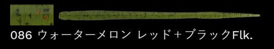 Fサンスン トーナメントパック 086/ウォーターメロン 3インチ/72mm 30個入