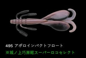ビッグエスケープ ツイン 495/アポロインパクトフロート 5インチ/122mm 5個入