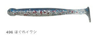 グラスミノー レギュラーマテリアル 496 はぐれイワシ M 10個入