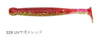 グラスミノー レギュラーマテリアル 329 UVマズメレッド L 8個入