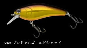 コンプリートスクエア70 フローティング/サイレント 249/プレミアムゴールドシャッド 70mm 12.5g