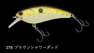 コンプリートスクエア70 フローティング/サイレント 275/ブラウンシャワーダッド 70mm 12.5g