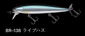 レイダウンミノー ウエイクプロッププラス フローティング/ラトル BR-138/ライブハス 112mm 14.9g
