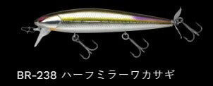 レイダウンミノー ウエイクプロッププラス フローティング/ラトル BR-238/ハーフミラーワカサギ 112mm 14.9g