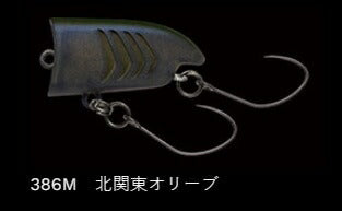 スピッシュ25 フローティング/サイレント 386M/北関東オリーブ 25mm 1.4g
