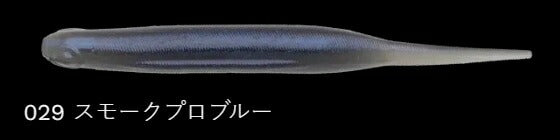 レディーフィッシュ 029/スモークプロブルー 3-1/2インチ/95mm 7個入