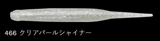 レディーフィッシュ 466/クリアパールシャイナー 3-1/2インチ/95mm 7個入
