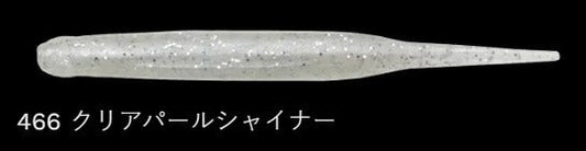 レディーフィッシュ 466/クリアパールシャイナー 3-1/2インチ/95mm 7個入