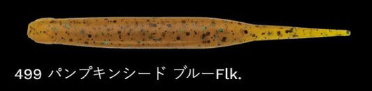レディーフィッシュ 499/パンプキンシード 3-1/2インチ/95mm 7個入