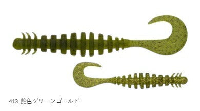 【アウトレット】リングマックス パワーオーシャン レギュラーマテリアル 413 艶色グリーンゴールド 3.6インチ 8個入